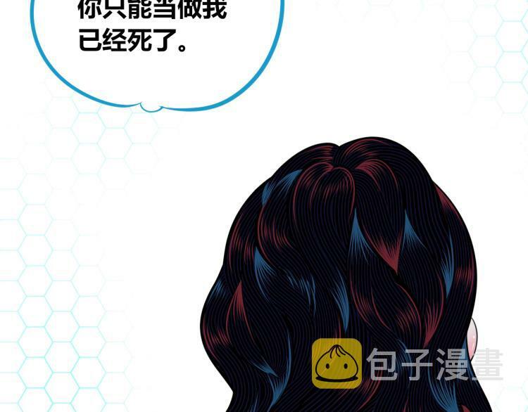 第四十七话 完结篇一139