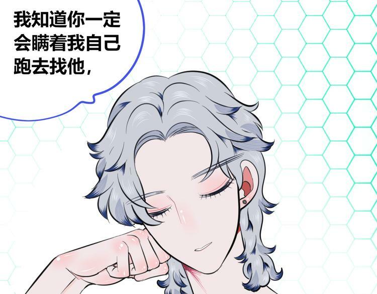 第三十六话 平安回来106