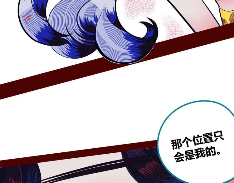 第5话 宠物病毒入侵！116