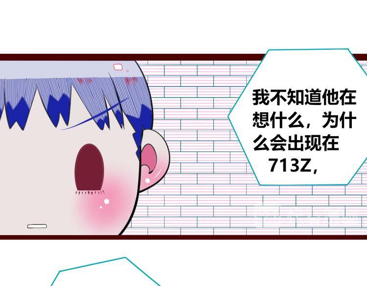 第三十五话 三角关系35