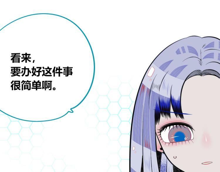第四十七话 完结篇一51