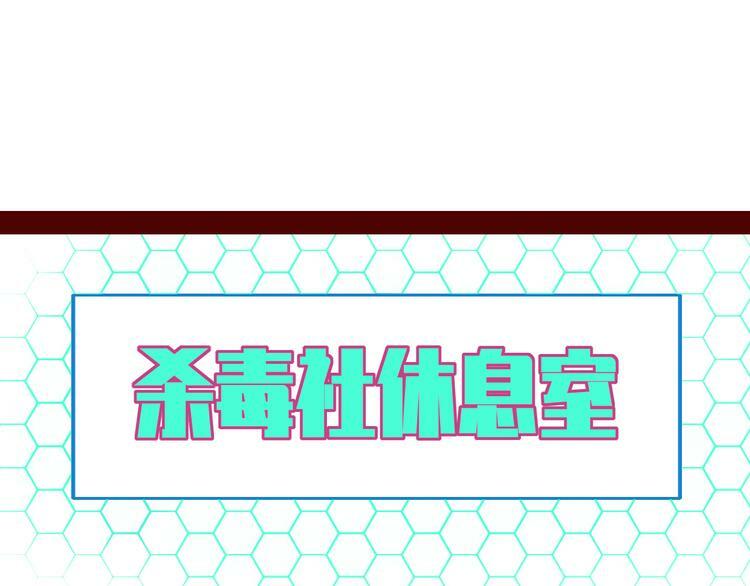 第三十八话 搞清楚你的立场45