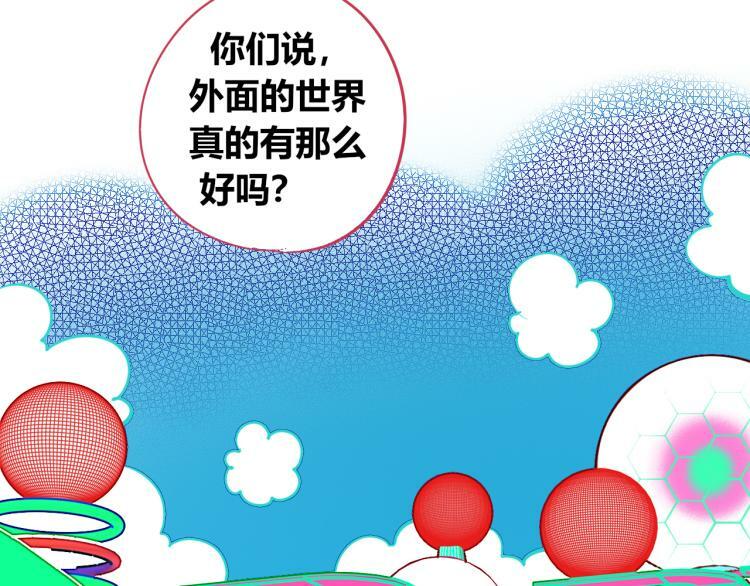 第四十九话 完结篇116