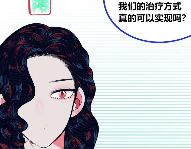 第三十六话 平安回来8