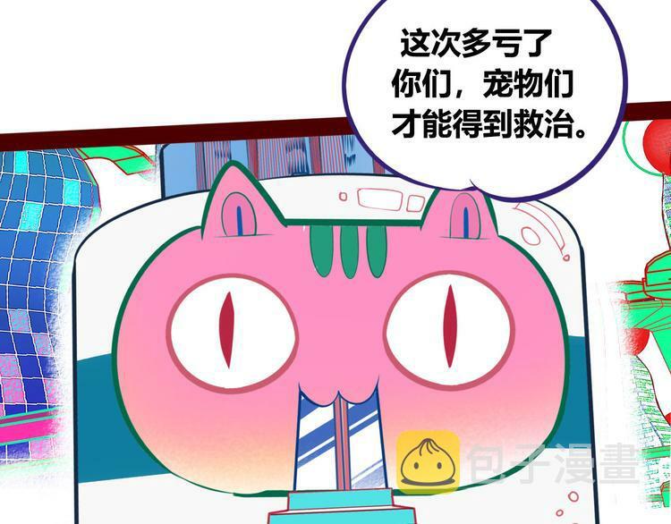 第7话 回忆与孤独之战177