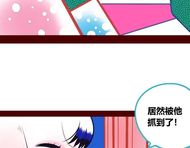 第6话  宠物病毒扩散！14