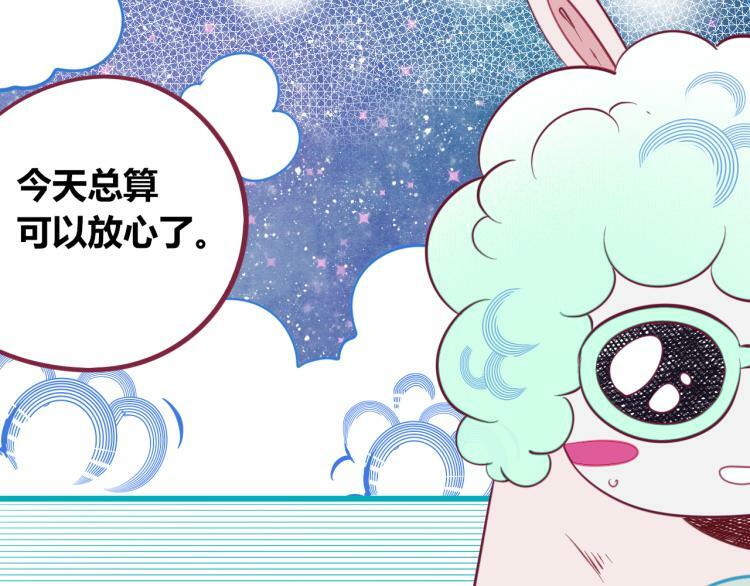 第四十五话 不该是这样的63