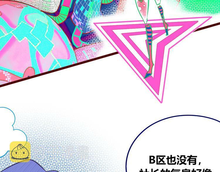 第29话 告别42