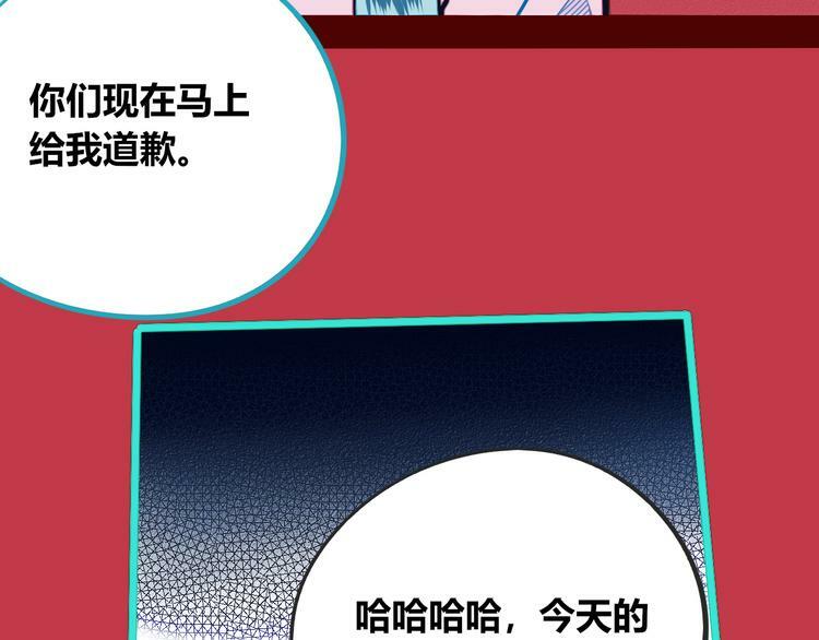 第11话 性别歧视病毒137