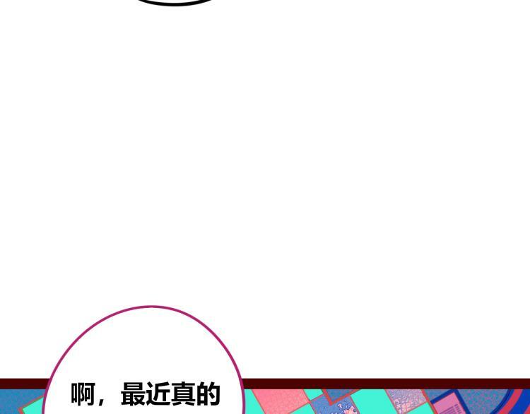 第四十一话 我所爱的人16