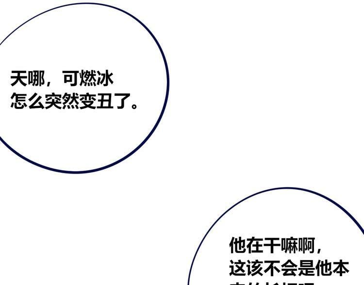 第17话 窃脸病毒463