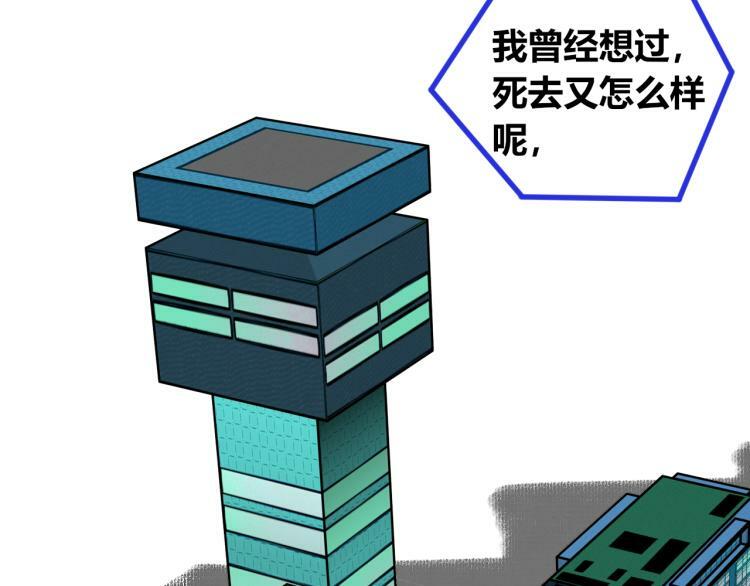 第四十话 再见恒星42