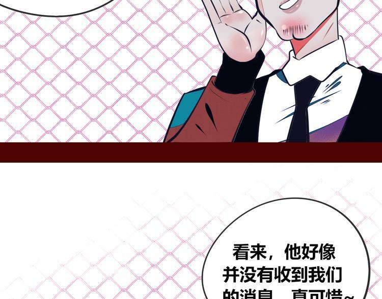 第11话 性别歧视病毒155