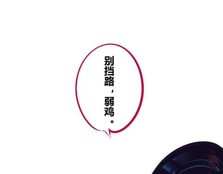 第2话  未婚有罪？2
