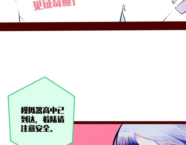 第1话 7:30的相遇78