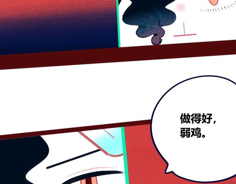 第7话 回忆与孤独之战134