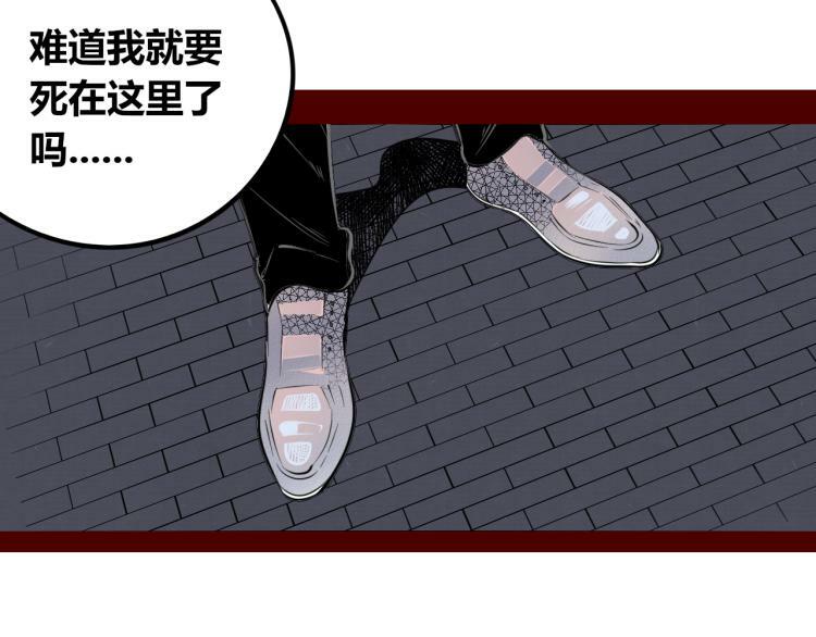 第四十六话 决意93