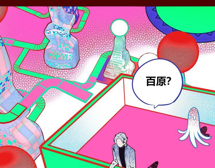 第三十话 新开始80