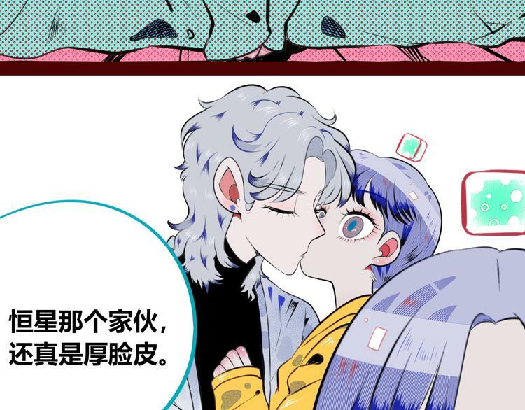 第三十二话 女朋友95