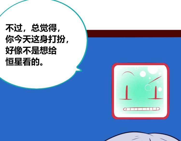 第14话 窃脸病毒191