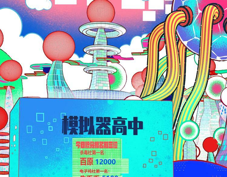 第1话 7:30的相遇80