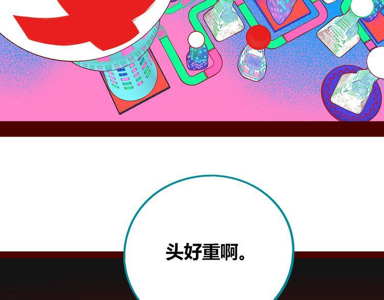 第25话 娜娜的微小世界完结61