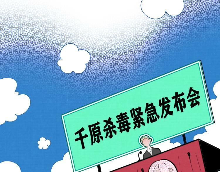 第四十八话 完结篇二83