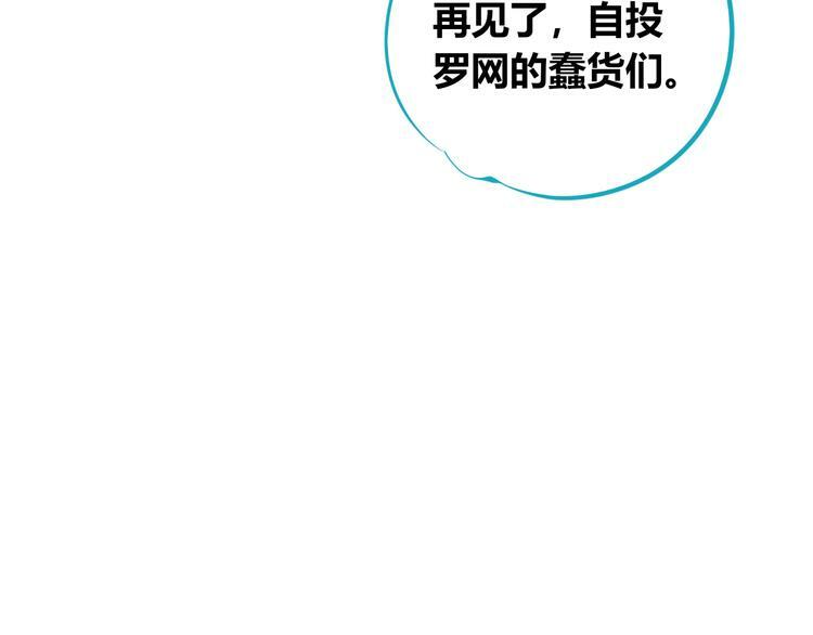 第10话 战胜孤独的方法98