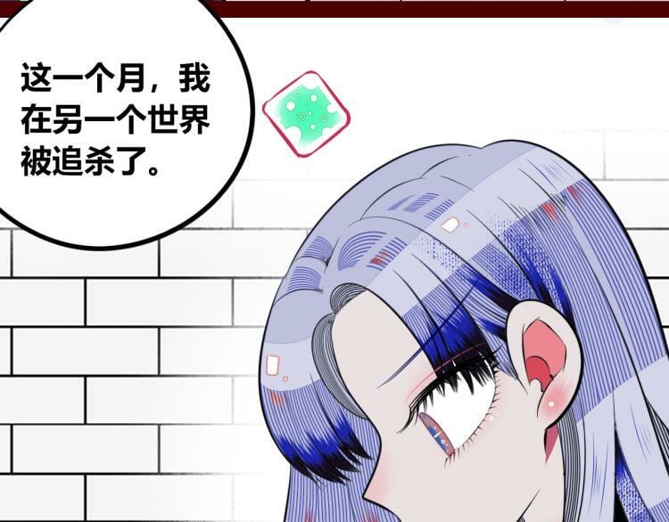 第四十六话 决意8