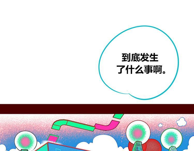 第三十六话 平安回来45