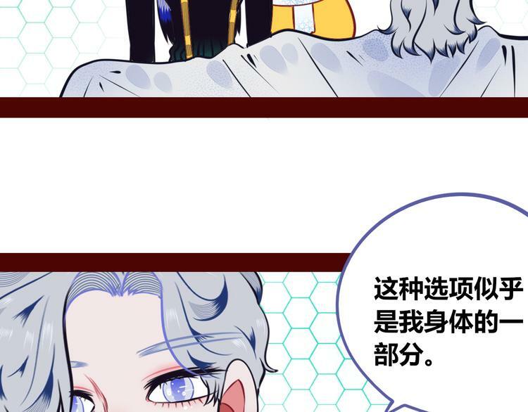 第14话 窃脸病毒129