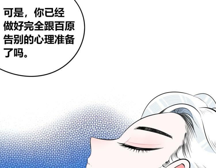 第四十九话 完结篇28