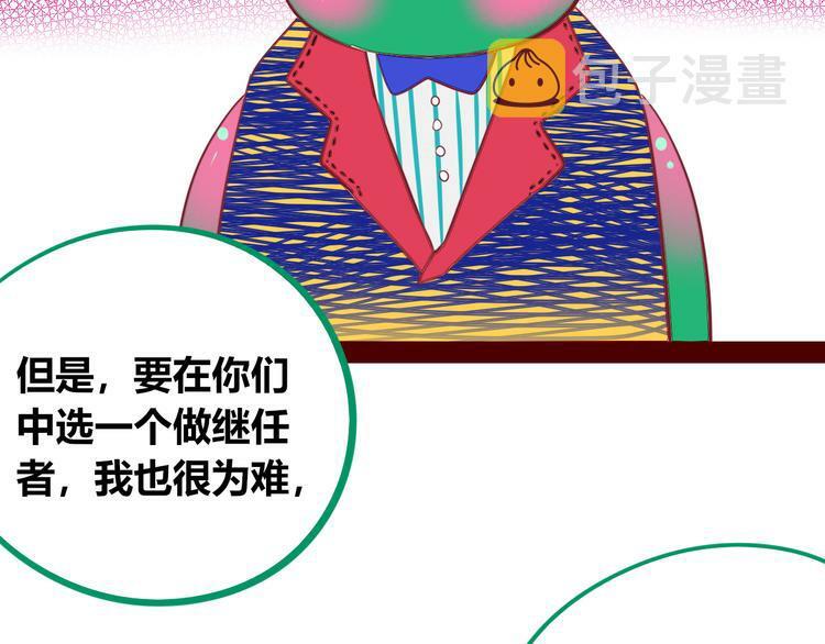 第28话 答案即将揭晓124