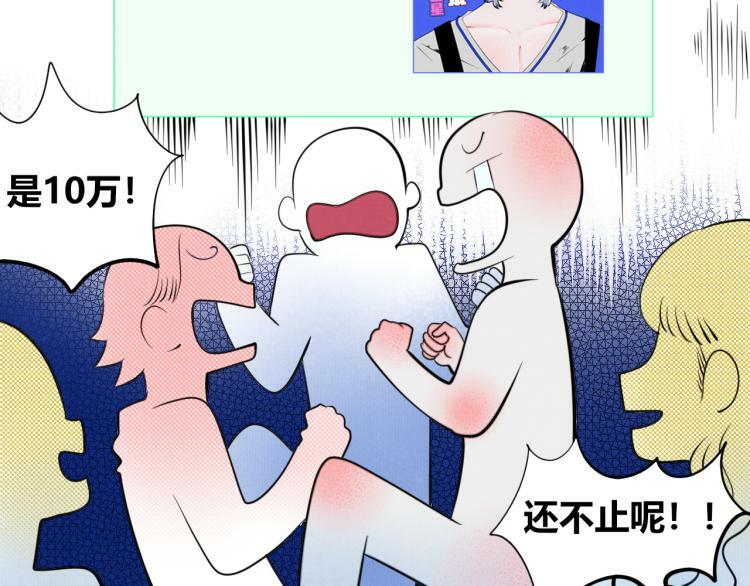第四十话 再见恒星76