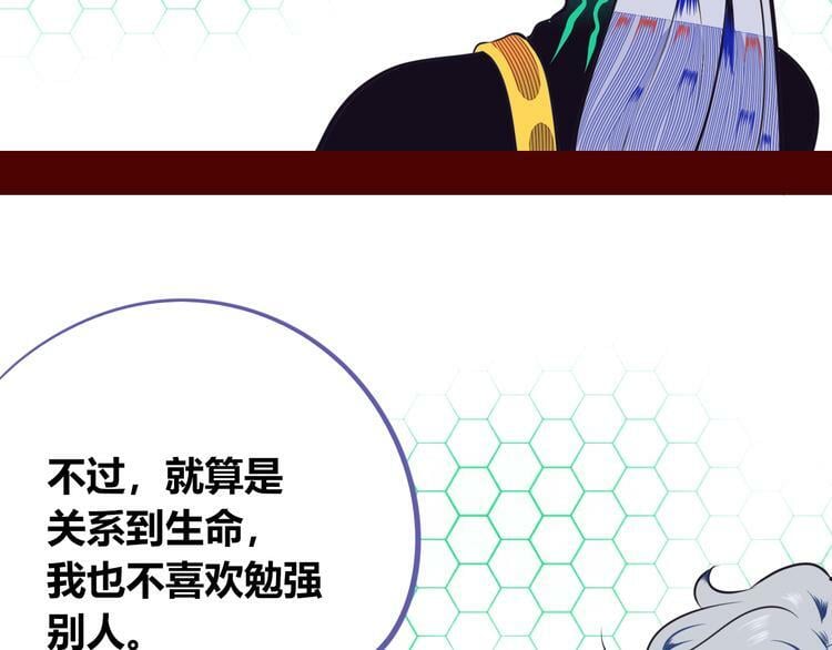 第14话 窃脸病毒159