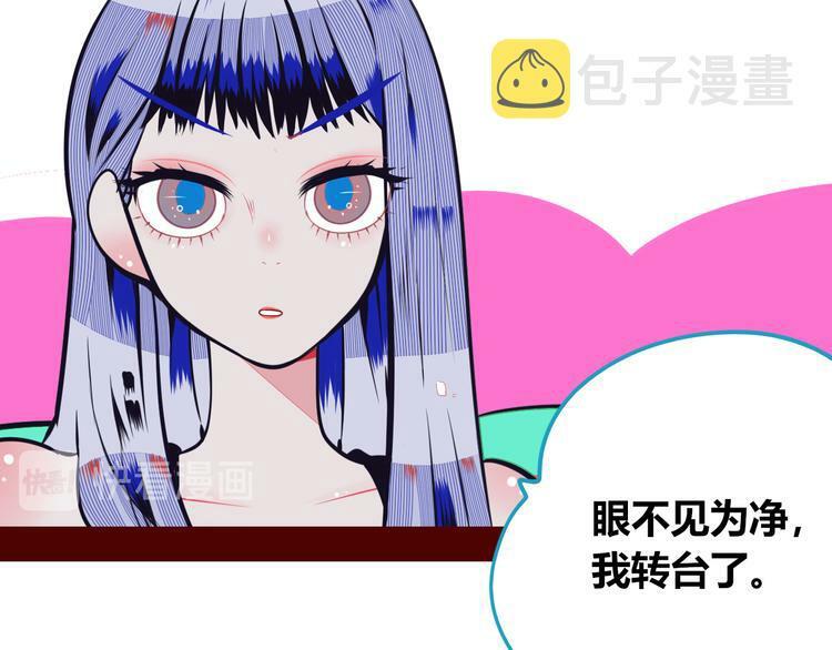 第11话 性别歧视病毒193