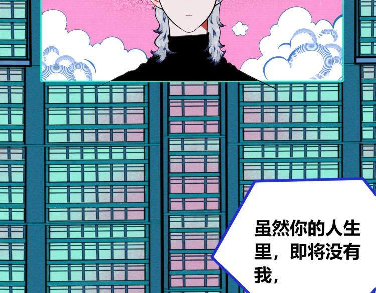 第四十话 再见恒星33
