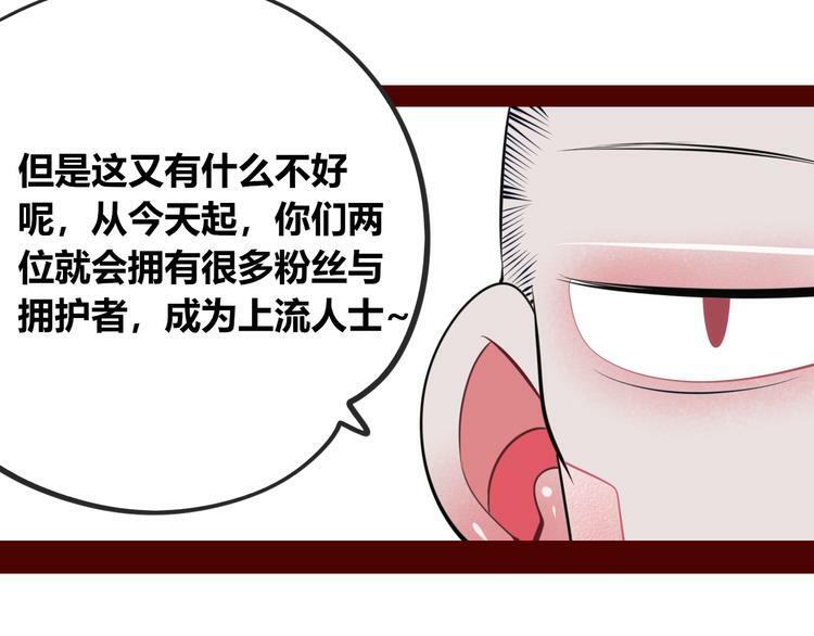 第11话 性别歧视病毒134