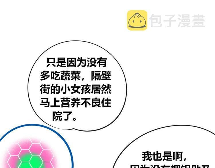 第29话 告别3