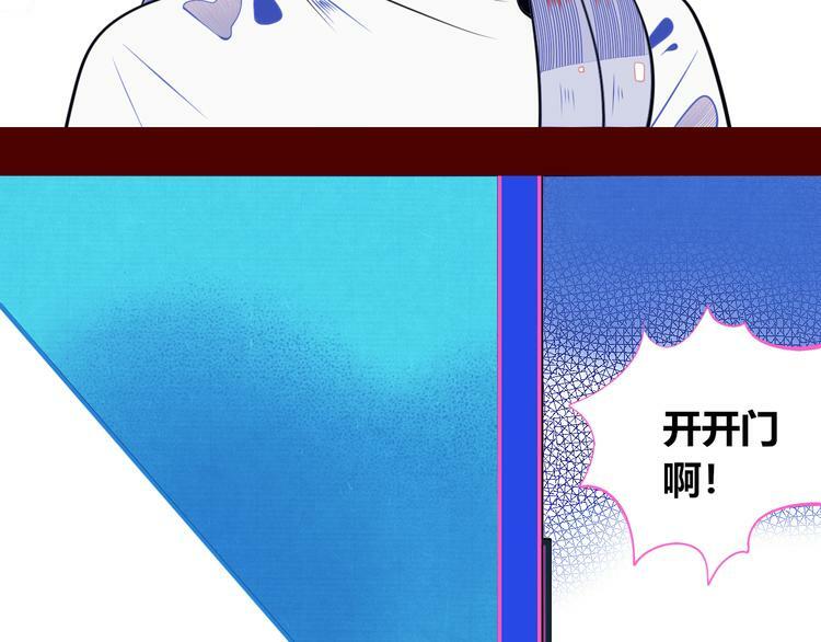 第25话 娜娜的微小世界完结101