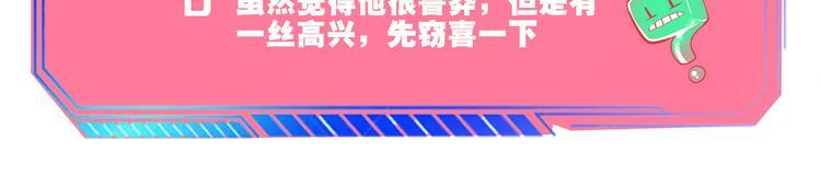 第三十三话 跟她分手132