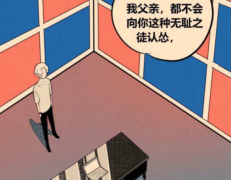 第四十三话 一切的开端86