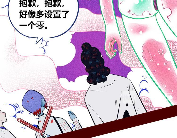 第24话 娜娜的微小世界691