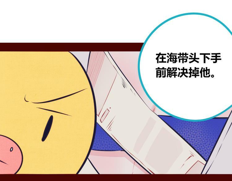 第17话 窃脸病毒419