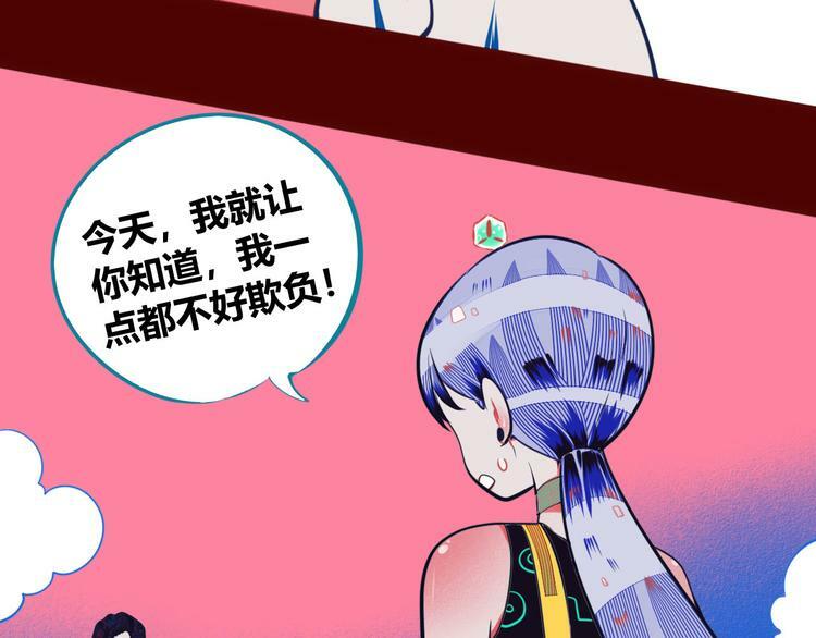 第5话 宠物病毒入侵！123