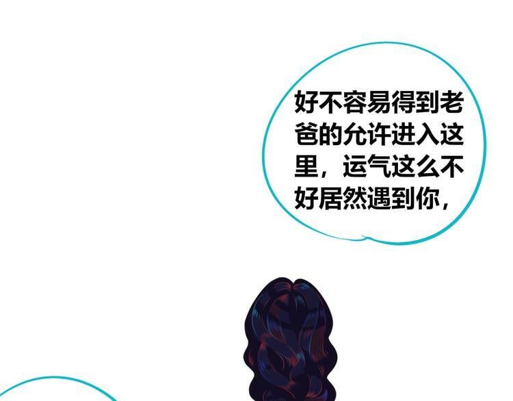 第13话  性别歧视病毒完结3