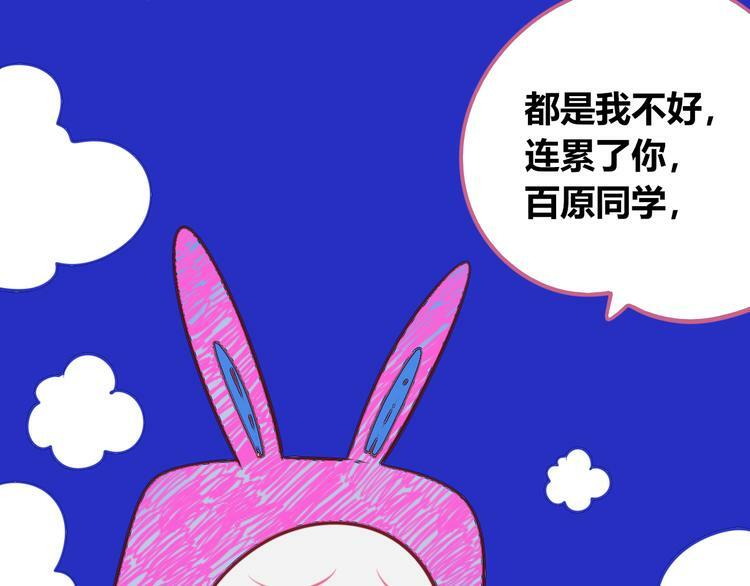 第22话 娜娜的微小世界497