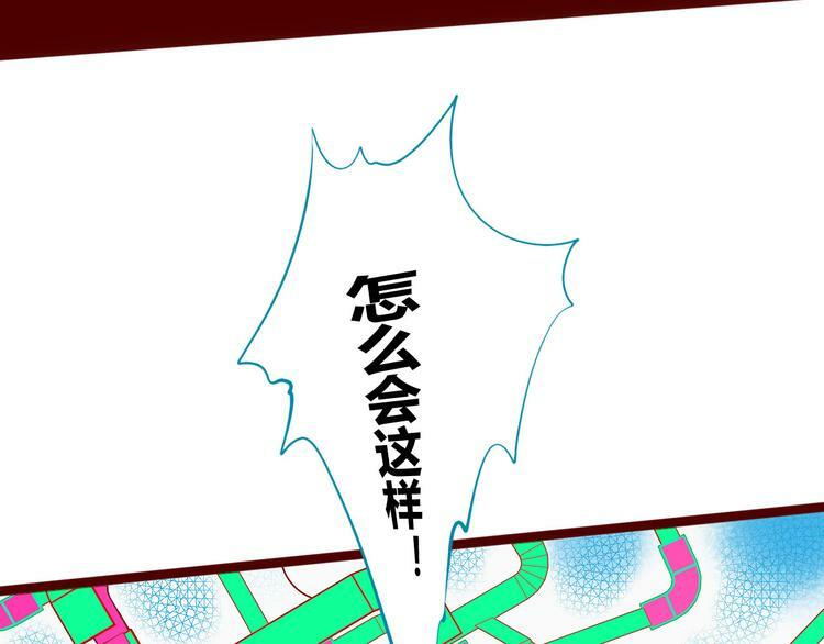 第5话 宠物病毒入侵！149