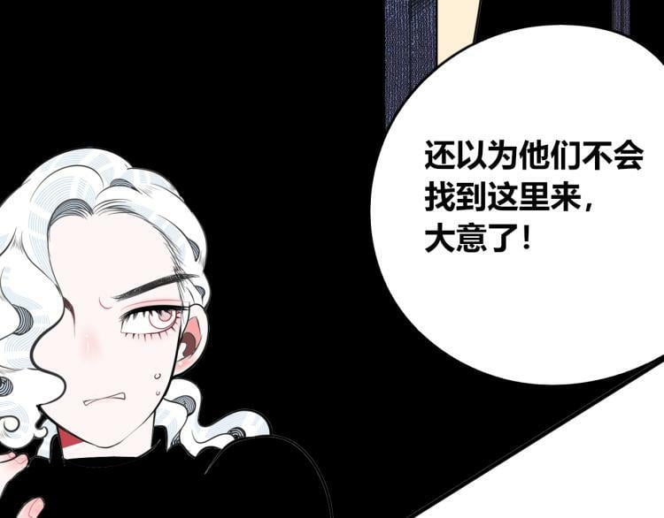 第四十六话 决意74