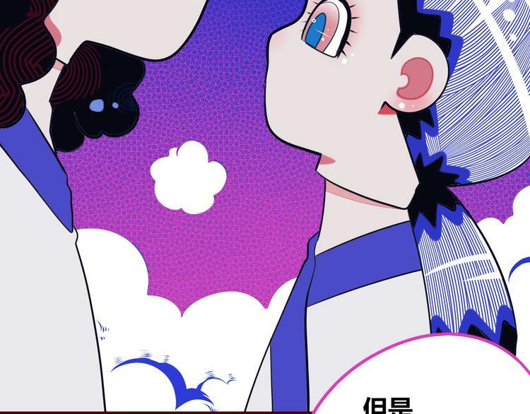 第24话 娜娜的微小世界646